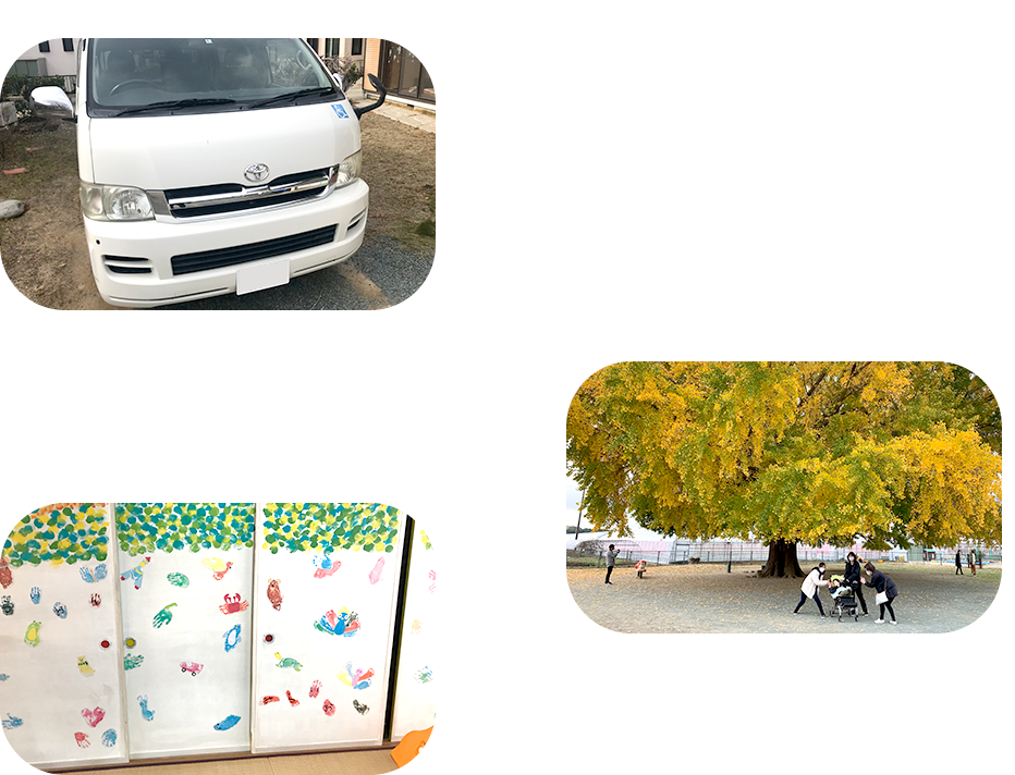 9:00「利用者さん迎え」10:00~「朝の会・生活支援（水分補給、散歩、歌、創作活動イベント＝余暇）機能訓練の補助など）」12:00「昼食」13:00~14:30「休憩・散歩など」14:30~「生活支援（水分補給、散歩、歌、創作活動イベント＝余暇）機能訓練の補助など）」17:00~「送り・帰宅」